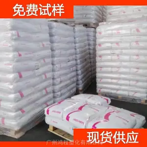 德国科思创 PC Bayblend FR3310 TV 阻燃性聚碳酸酯塑料材料