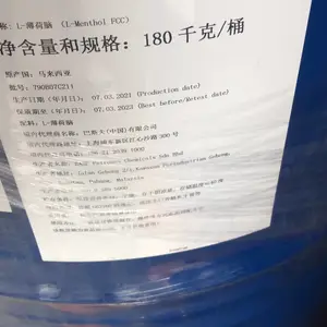 巴斯夫消旋薄荷脑 巴斯夫消旋薄荷醇