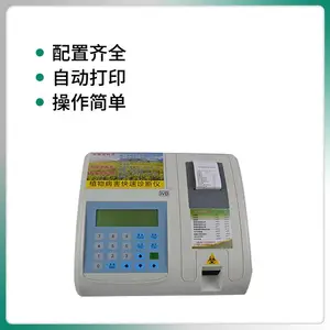 ֲ�ﲡ�溦���ټ���� ũ���ﲡ���������JC-ZBY ֲ�ﲡ�������