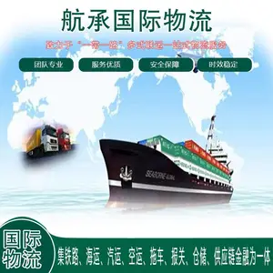 东莞到欧洲海运跨境电商物流 国际海运价格查询