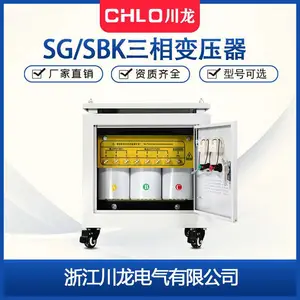 SG-20KVA���������ѹ��SG-30KVA 50KVA 100KVA