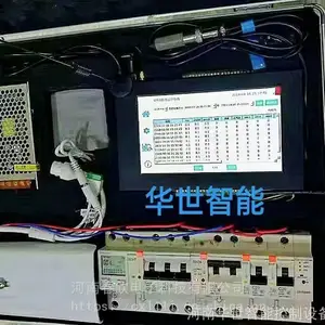 隧道能见度管道管廊电缆沟/井无线巡检潜望镜 光伏气象站4G以太网及辐射传感 智能配电房红外热成像一体摄像仪