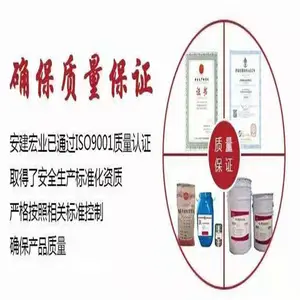 广西扶绥套筒无收缩灌浆料 微膨胀自密实安建宏业