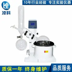 RE-5000E 液晶屏5L自动升降旋转蒸发器