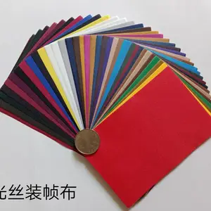 亚光丝装帧布(证书封面布),月饼盒,酒盒封面布