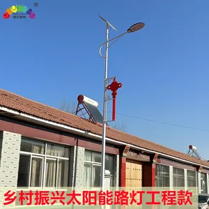 �������� 7��50W̫����·��������˿� ·����������