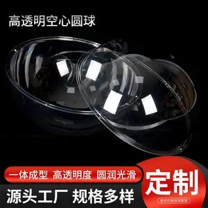 深圳半圆透明防尘罩 空心半球罩 亚克力半球太空舱