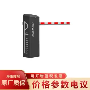 海康威视DS-TMG5B0-R(4米八角杆)(含雷达)自动挡车器
