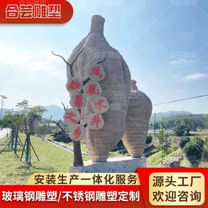 户外玻璃钢雕塑粉葛之乡地标公园林景观大型仿真植物标识装饰摆件