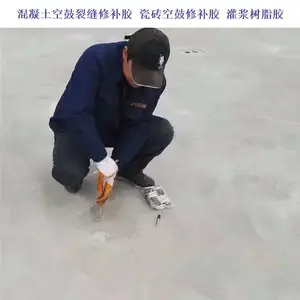 ͭ����ɽ�ش�ש�չ��޲��� ���������ǽש��ש�չ��޸��ཬ��֬��