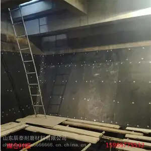 定制煤仓料仓衬板辰泰聚乙烯板材pe板刮板u型衬板塑料板