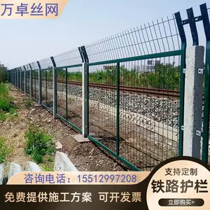 铁路防护栅栏铁路护栏网铁路隔离网高铁防护栅栏铁路线路防护栅栏