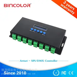 供应珠海缤彩TM1814 RGBW四路幻彩灯条控制器BC-216