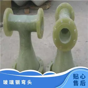 frp��������ͷ �¶�<250�� ���� ����FRP �������� �в� ��ɫ