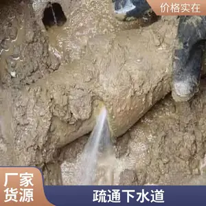 ����������������� ����ʨɽ ������������ˮ����ͨ