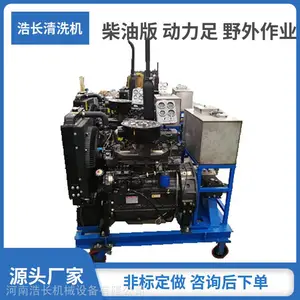 �Ƴ����ػ��ָ�ѹ��ϴ�� �Ƴ�500�����ѹˮǹ���ͳ������