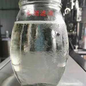 固液分离黄酒清米酒过滤澄清纯化分离设备除淀粉除沉淀