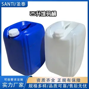 �Ӻ�25�����϶�������Ͱ25Lȫ���ϻ�����תͰ���� ��ʳƷ����Ͱ