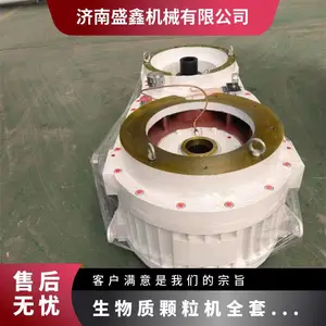 生物质颗粒机全套设备配件型号材质可选择定制