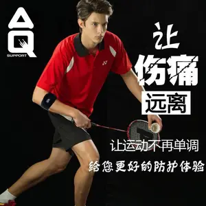����������ϵ�ͷ� AQ5081SP������������߶��������˶�����