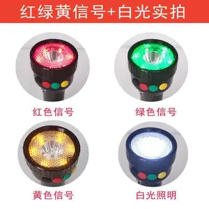 MSL4730/LT΢�Ͷ๦���źŵ� ��ɫ������·����ָʾ�� �ź��ֵ�Ͳ