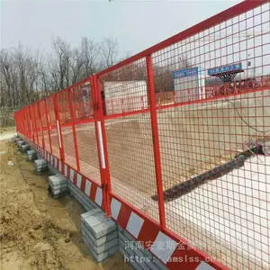 �������ӻ������������ƶ�ʩ��Χ���ٱ߻���Χ��¥�㹤�̰�ȫ��������