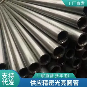�����ĥ����ĥ�޷�ֹܸ߾��Ⱦ����͸׹ܾ���������