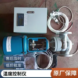 ����ϵͳ��ů��ˮ��ˮ�¶��Զ����ڷ��¿��ǿ����ǳ��׳���
