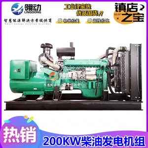潍坊6126发动机系列 200kw千瓦柴油发电机组 矿山开采工厂备用