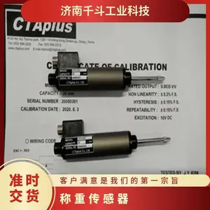 ѹ��������10T�غ� CLS-10T����CTAPLUS���ش���