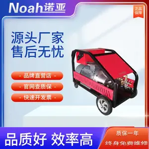 ��Ӧ����ŵ��NY-2550����������ģ������������ѹ��ϴ��