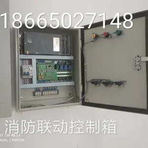 电动开窗器控制箱|开窗器控制器控制系统|开关光感应消防联动箱