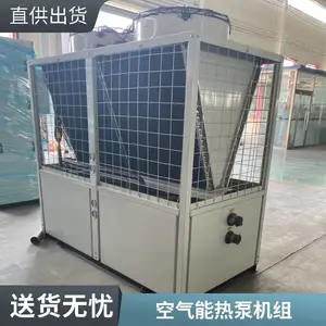 ������ҵ�ۺ�����ˮ���� ֱ��ѭ��ʽ����Դ�ȱû���90KWһվʽ���� ���׵ٿյ�