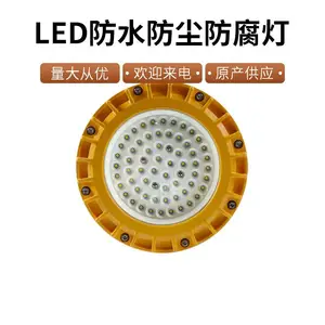 BST6130�����Ƹ����ͱڵ�100W������LED������
