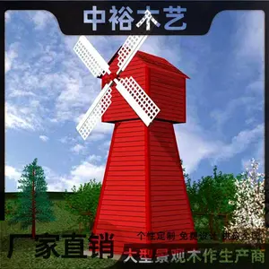 中裕木艺园林景观子母水车厂家 按照古代结构运行原理1：1还原制作