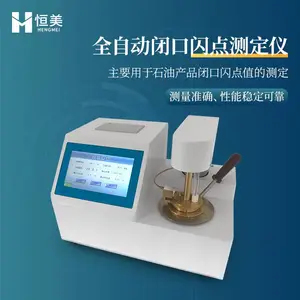 ȫ�Զ��տ�����ⶨ�� ���� HM-BS ����ARM΢����������