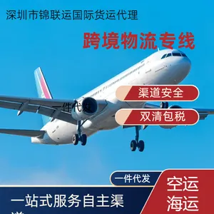 国际物流运输LABUBU邮寄国外美国 国际空派专线时效快到门双清包税