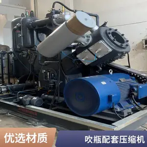 尚臻 吹瓶空压机 PET/PP无油水冷式 SZVW系列 24小时连续可靠稳定运行 低电耗