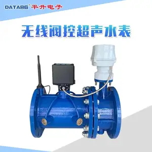 阀控智能水表 阀控式物联网水表 远传大口径水表 无线远传智能水表