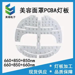 Ӣ˶����PCBA�ư�ӹ�ODM�����������ֺ�ɫ�ư�660+850+850nm