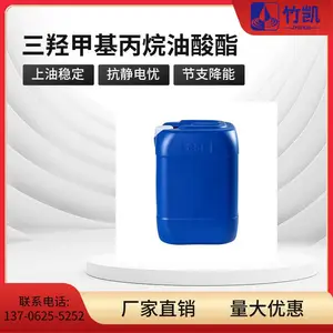 ������ TMPTO CAS��57675-44-2 ���Ǽ׻�����������
