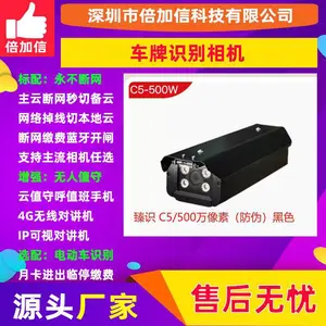 400����ܷ���Զ�����ͷС��ͣ��������ʶ�����BJXC074