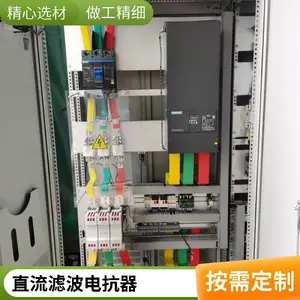 高压并联补偿电容电抗器BKSC-220/10-4.5干式铁芯 H级电抗 限制电压