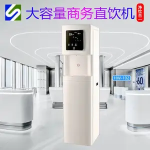 ����ROֱ�������� ���� 6L�ȵ� 12Lˮ�� UVɱ�� 1.42�׸�