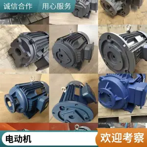JUNTAI油泵 VP-SF-30-C VP-SF-20-D 液压站电机 2HP 5HP
