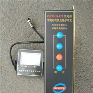 ��Ӧ����ZLDB-6E΢�������ܵ�ѹ���籣��װ��
