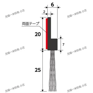 日本バーテックBURRTEC防文虫研認定器材HSS-MLA25-1M