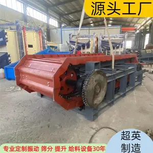 ʯ�����ϻ�BW1600�Ͱ�ι�� ����ʯ���ϻ����� ��Ӣ����