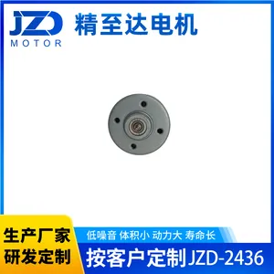 JZD-4235直流电机 高精度微型无刷电机 适用于3D打印机 高可靠性