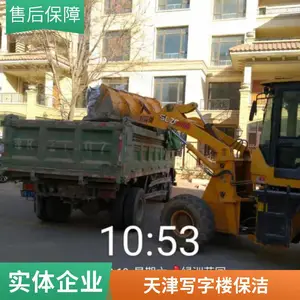 盛杰物业企事业单位经验丰富天津企业总部保洁商场保洁外包价格优惠迅速上门保洁清洗